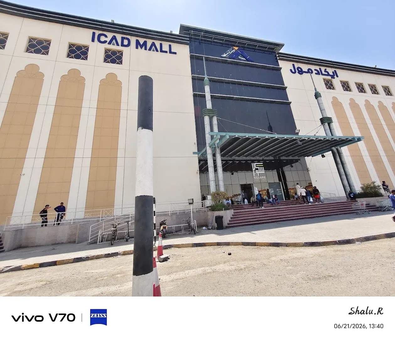ICAD MALL